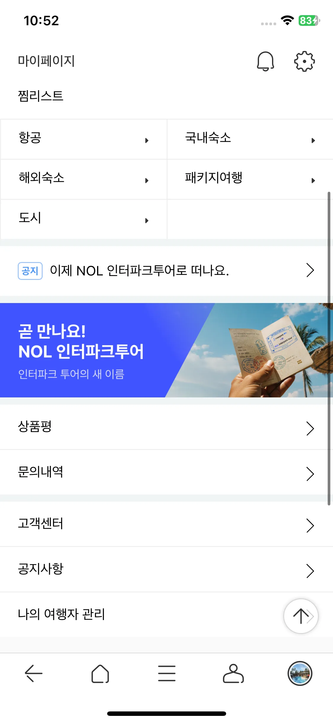 Test Image 8